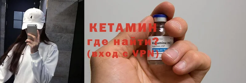 где продают   Лобня  Кетамин ketamine 