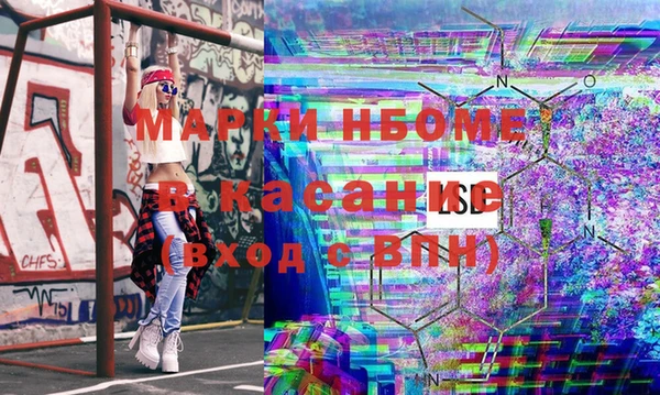 ПСИЛОЦИБИНОВЫЕ ГРИБЫ Дмитров